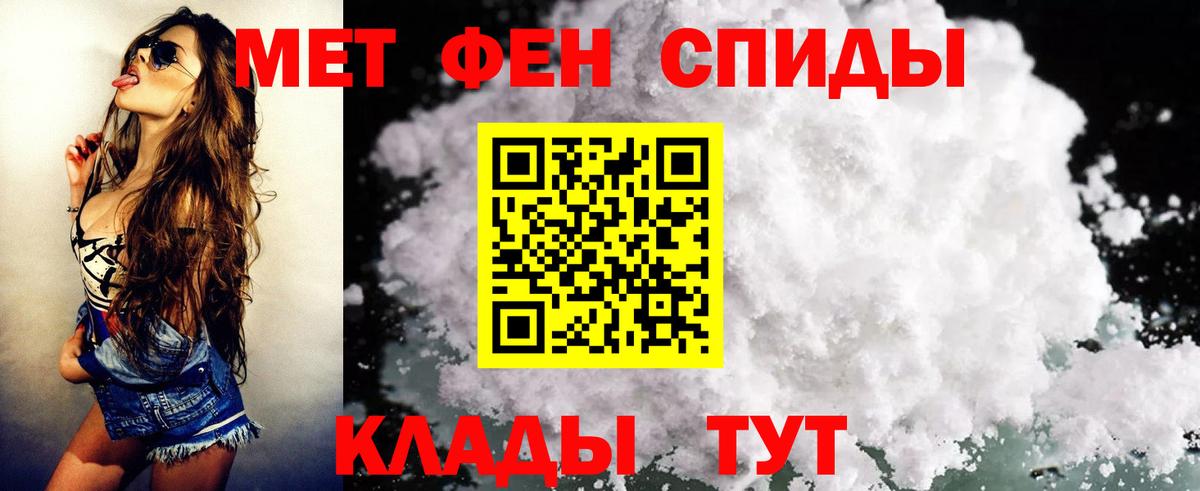 АМФ 98% Новоалександровск