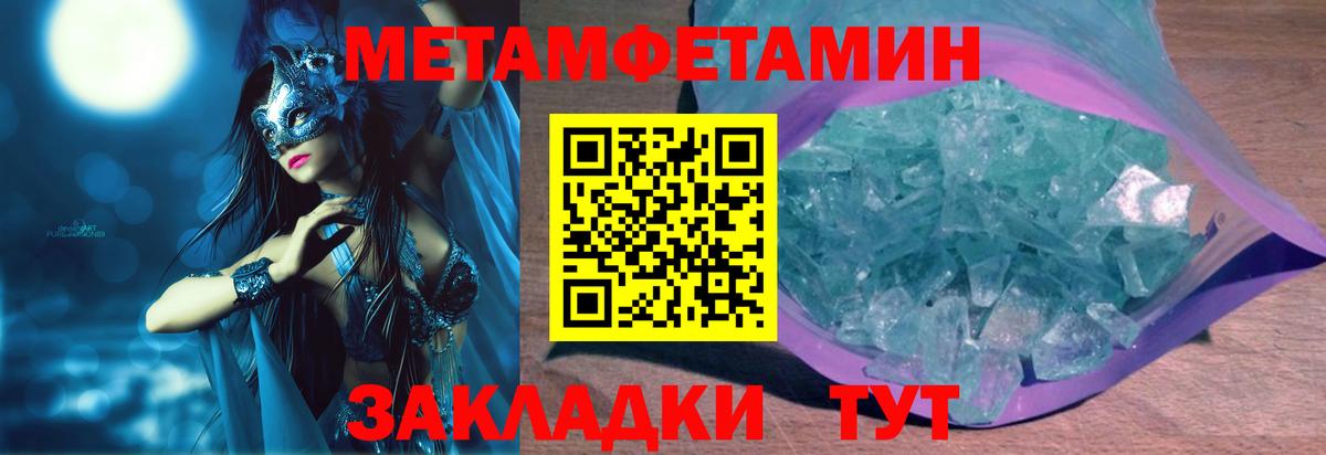 АМФЕТАМИН  Вход с VPN  площадка клад  АМФ Premium  АМФ  Новоалександровск 