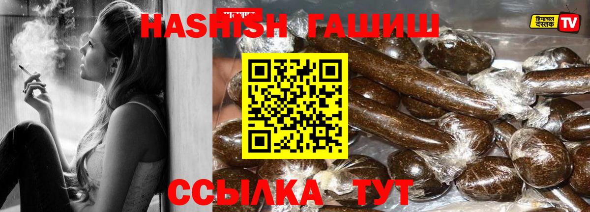 ГАШ 40% ТГК Новоалександровск