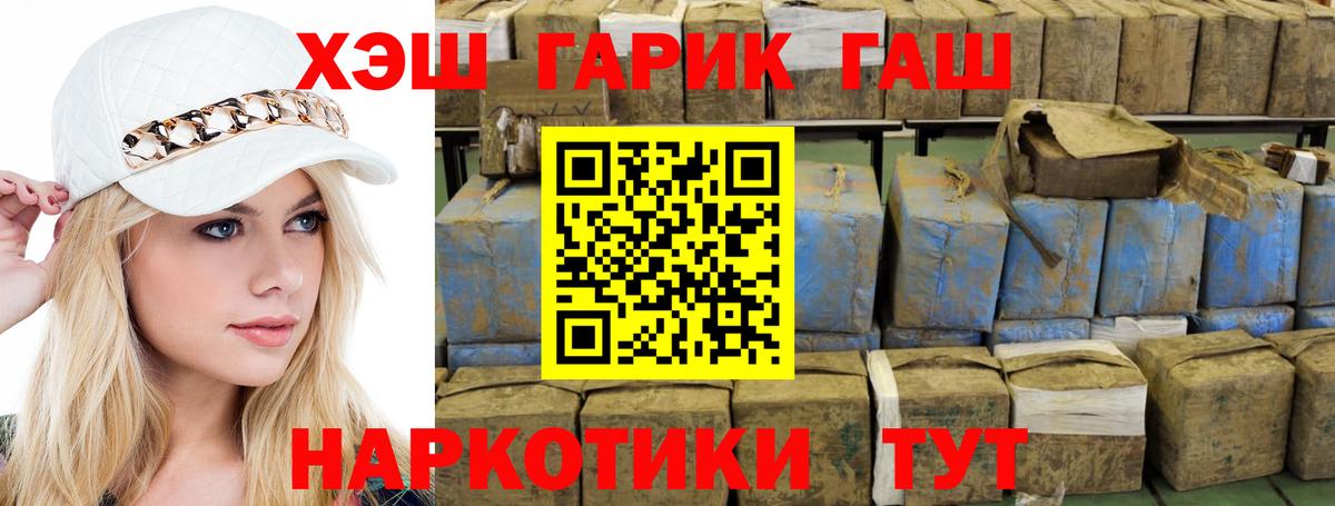 Новоалександровск  Гашиш ice o lator  Гашиш хэш  Вход с VPN 