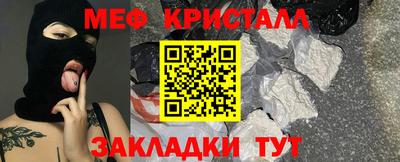 крисы Рыбинск