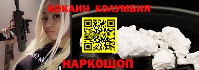 кристаллы Севастополь