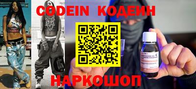 ПСИЛОЦИБИНОВЫЕ ГРИБЫ Рузаевка