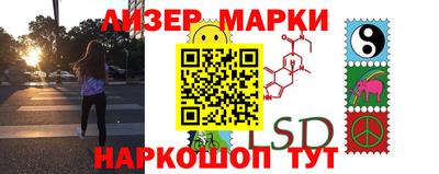 ПСИЛОЦИБИНОВЫЕ ГРИБЫ Рузаевка