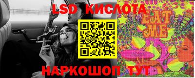 крисы Рыбинск