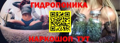 кристаллы Севастополь