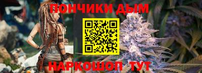 кристаллы Севастополь