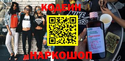 крисы Рыбинск
