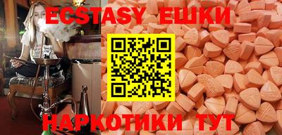 кокаин перу Рязань
