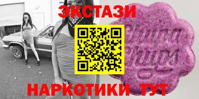 ПСИЛОЦИБИНОВЫЕ ГРИБЫ Рузаевка