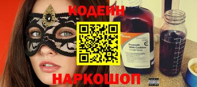 ПСИЛОЦИБИНОВЫЕ ГРИБЫ Рузаевка