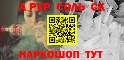 крисы Рыбинск