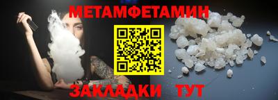 крисы Рыбинск