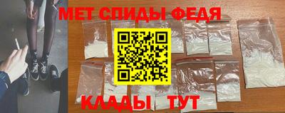 крисы Рыбинск