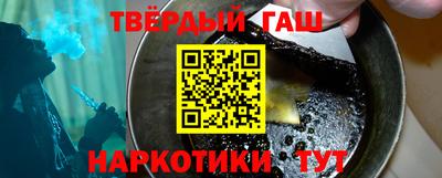 крисы Рыбинск