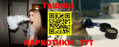 ПСИЛОЦИБИНОВЫЕ ГРИБЫ Рузаевка