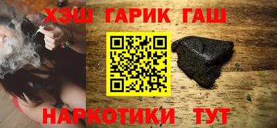 ПСИЛОЦИБИНОВЫЕ ГРИБЫ Рузаевка