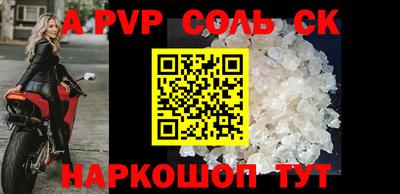 крисы Рыбинск