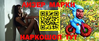 крисы Рыбинск