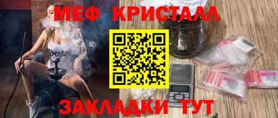 ПСИЛОЦИБИНОВЫЕ ГРИБЫ Рузаевка