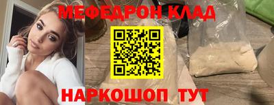 ПСИЛОЦИБИНОВЫЕ ГРИБЫ Рузаевка